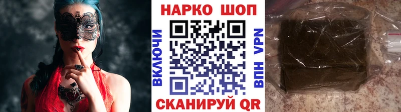 Магазин наркотиков Ухта Каннабис  АМФ  ГАШ  COCAIN  APVP 