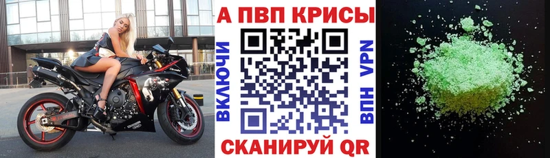 A PVP СК КРИС  сколько стоит  darknet телеграм  Ухта  OMG зеркало 