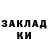 A PVP крисы CK Mike 1134