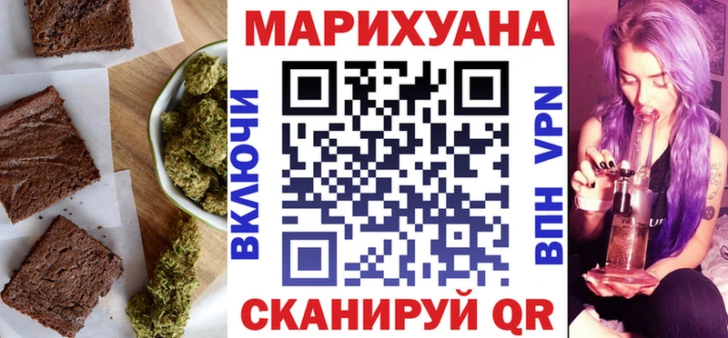 ОМГ ОМГ как войти  Ухта  Печенье с ТГК конопля 
