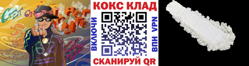 КОКАИН 98%  KRAKEN ССЫЛКА  Ухта 