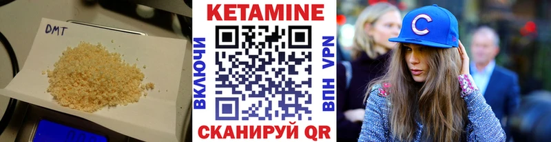 КЕТАМИН ketamine  сколько стоит  darknet состав  Ухта 