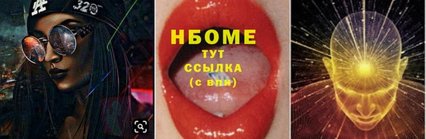 кокаин перу Алзамай