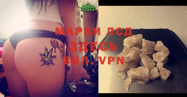 дистиллят марихуана Алексеевка