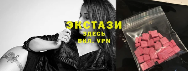 дистиллят марихуана Алексеевка