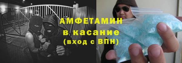 дистиллят марихуана Алексеевка