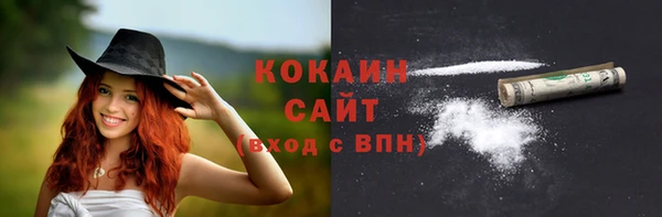 кокаин перу Алзамай