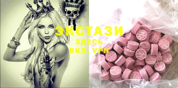 дистиллят марихуана Алексеевка