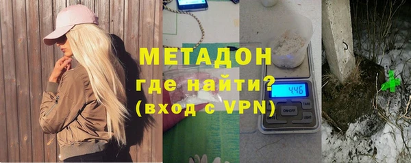 дистиллят марихуана Алексеевка