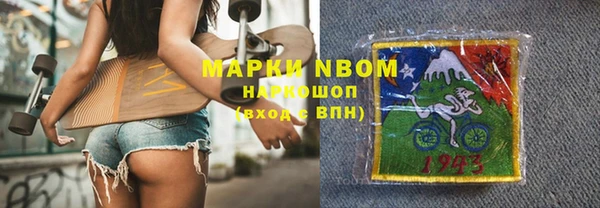 кокаин перу Алзамай