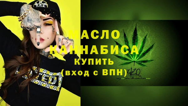 дистиллят марихуана Алексеевка