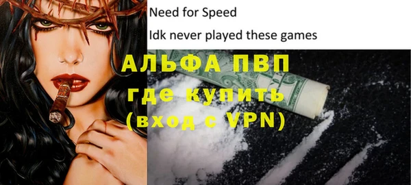 MDMA Михайловск