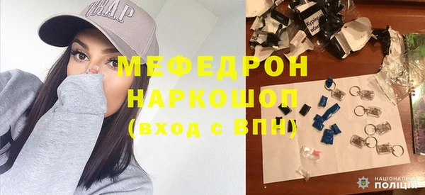 прущие грибы Медногорск