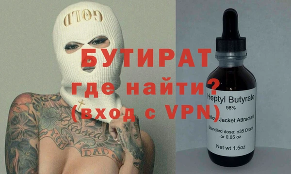 мет Алексин