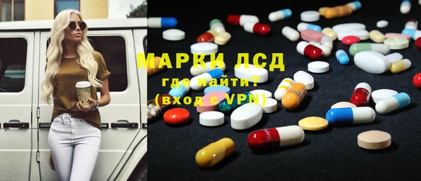 дистиллят марихуана Алексеевка