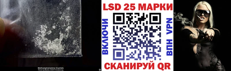 LSD-25 экстази кислота  как найти закладки  Ухта 