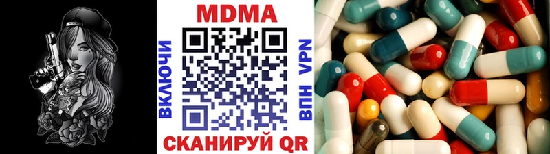 как найти наркотики  Ухта  МДМА crystal 