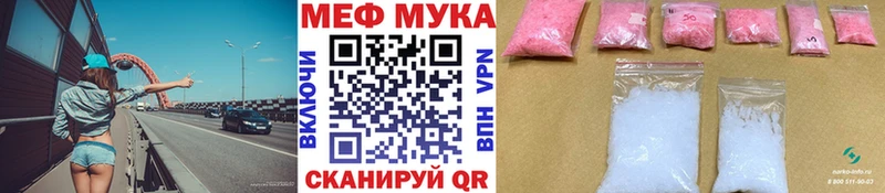 МЯУ-МЯУ mephedrone  Ухта 