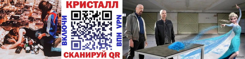 МЕТАМФЕТАМИН Декстрометамфетамин 99.9%  гидра вход  Ухта 